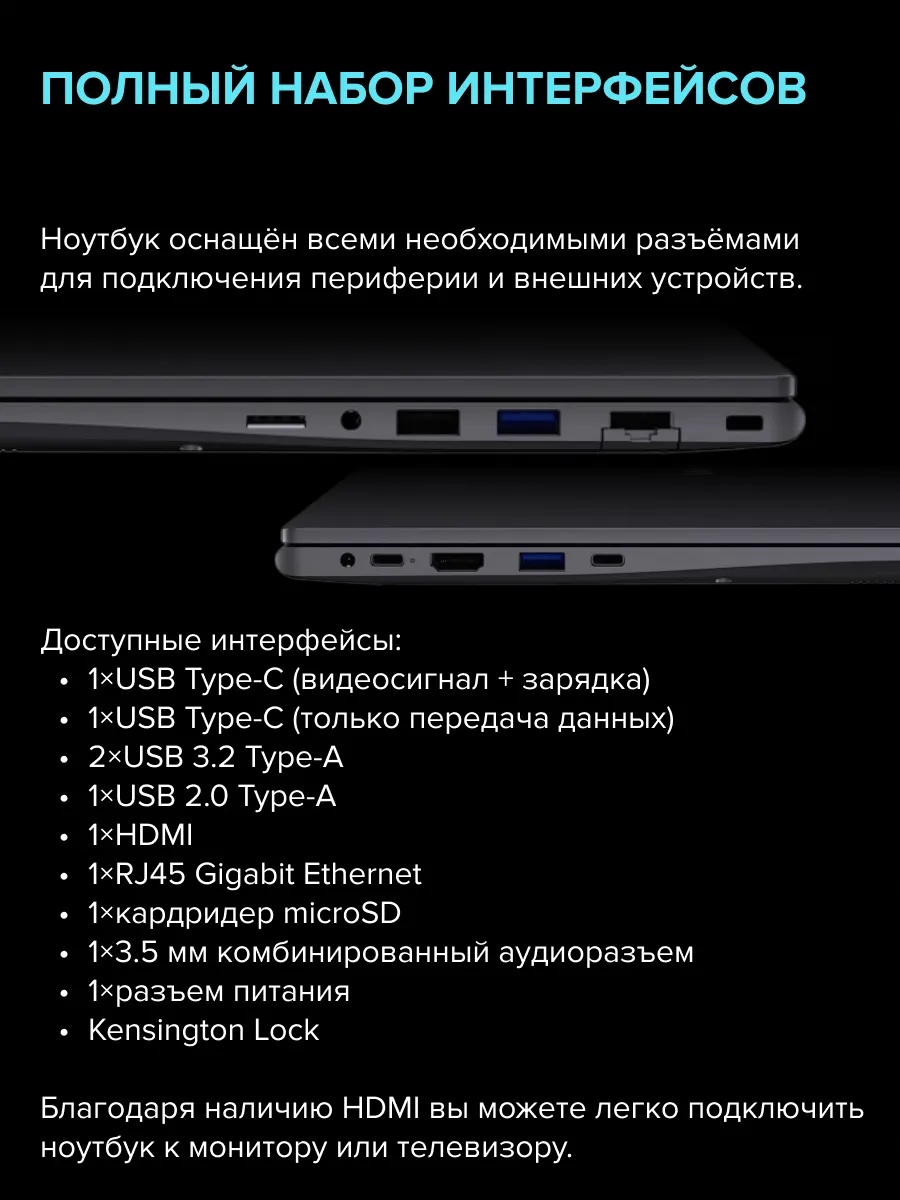 Ноутбук CHUWI CoreBook S (15.6'', серый)