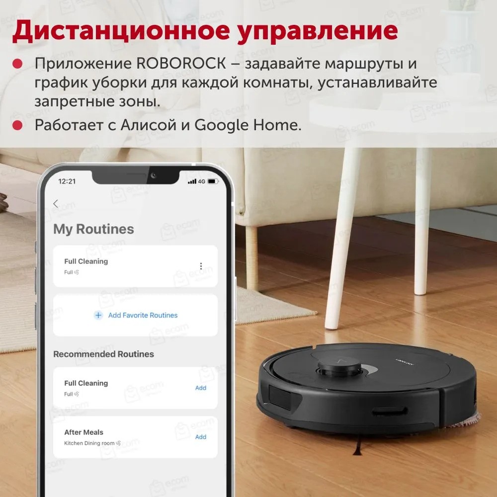 Робот-пылесос Roborock Vacuum Cleaner Q Revo Auto-Empty Dock (черный)