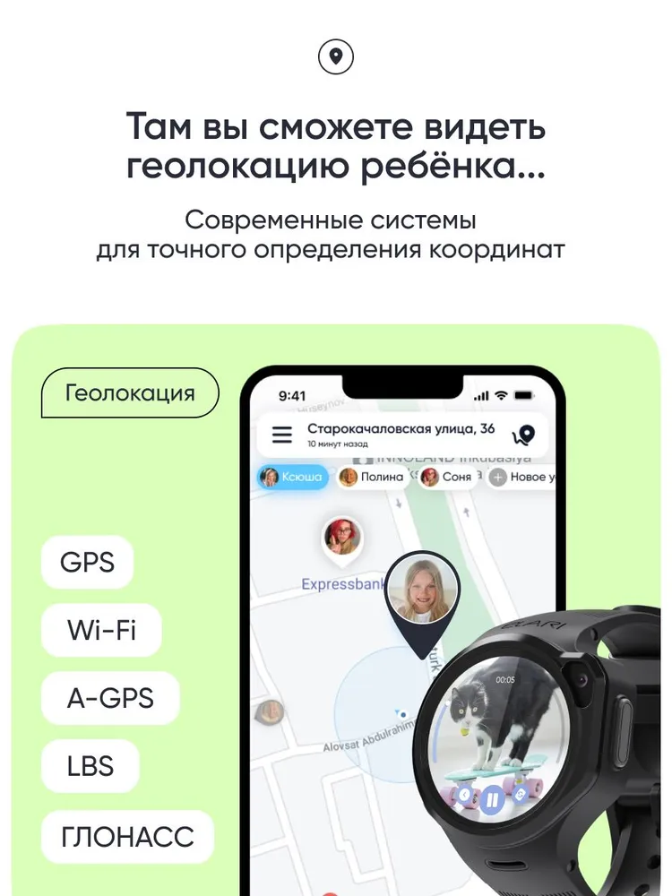 Детские умные часы Elari 4GR M (черный)