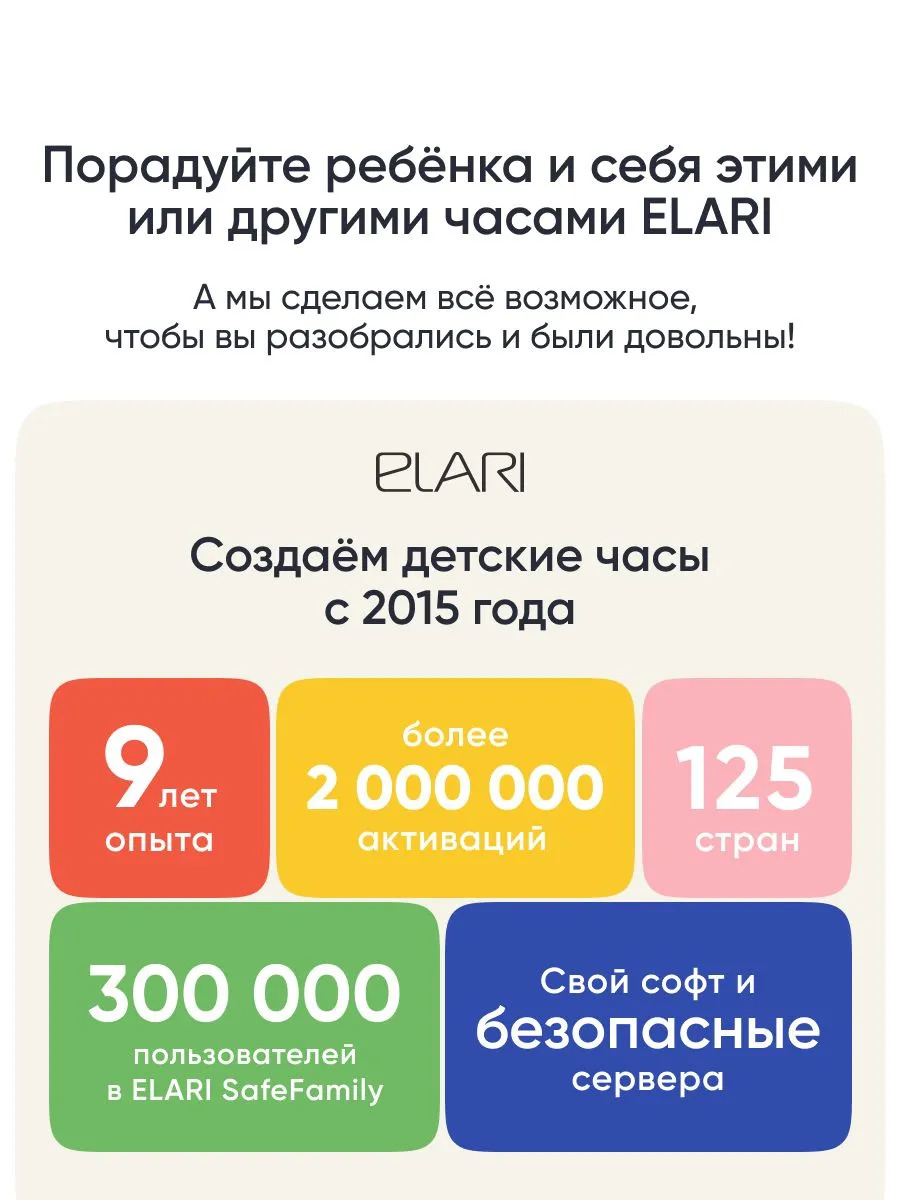 Детские умные часы Elari 4G Lite (черный)