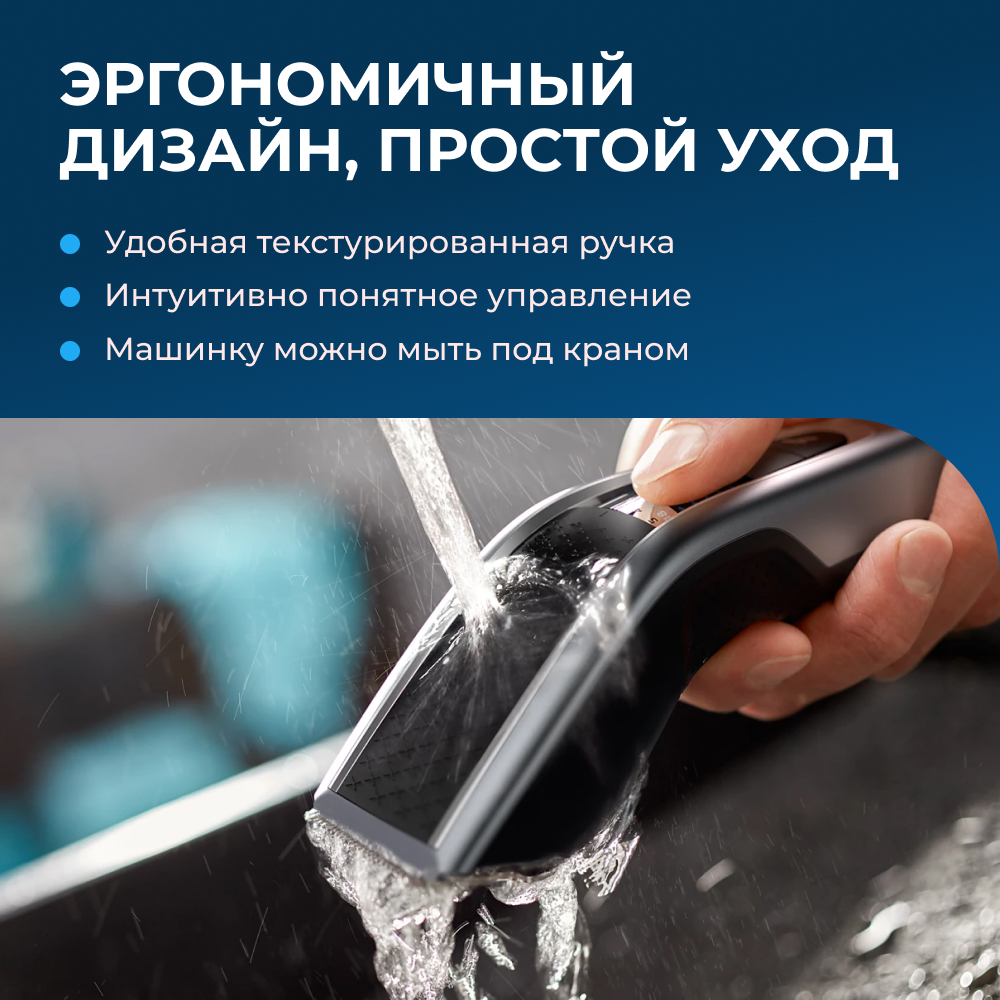 Машинка для стрижки волос Philips HC5630/15 (серый/черный)