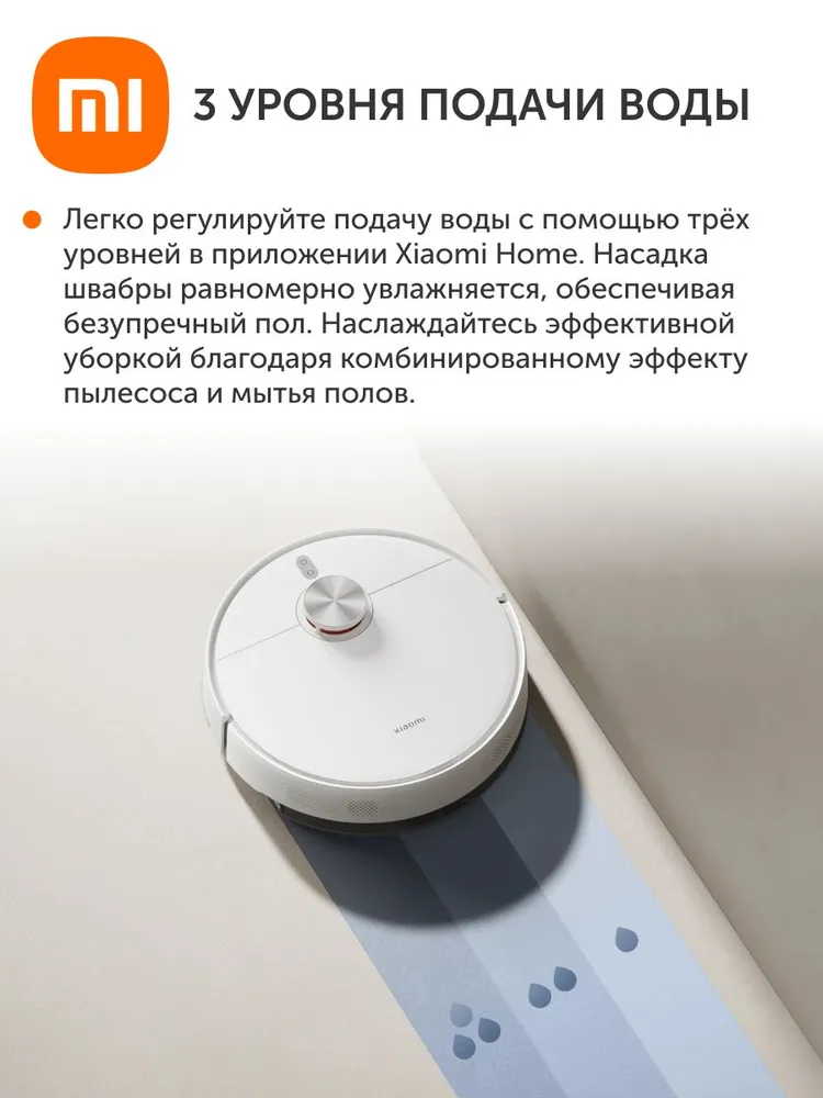 Робот-пылесос Xiaomi Robot Vacuum S40 (белый)