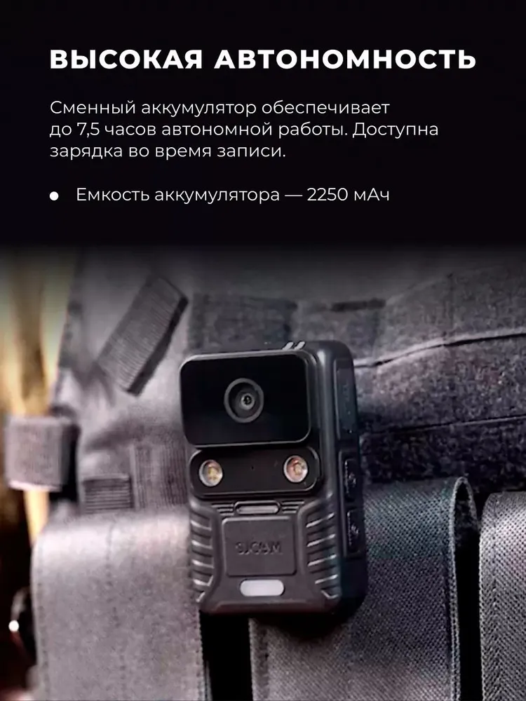 Нагрудная камера SJCAM Body camera A50 (черный)