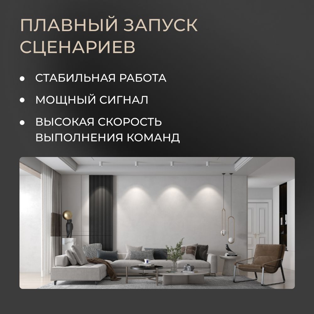 Шлюз Yeelight Pro S20 (CN, серый)