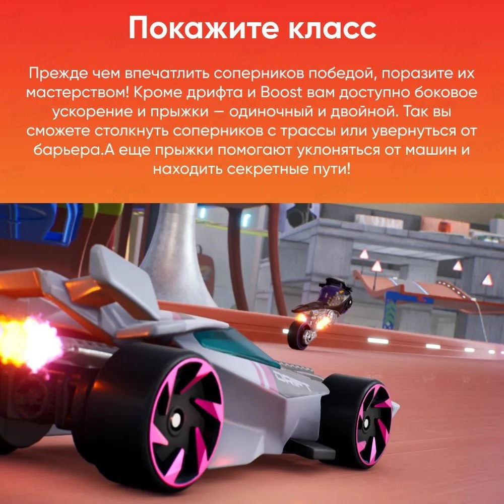 Игра Hot Wheels Unleashed 2: Turbocharged Day 1 Edition (Playstation 4, на диске)