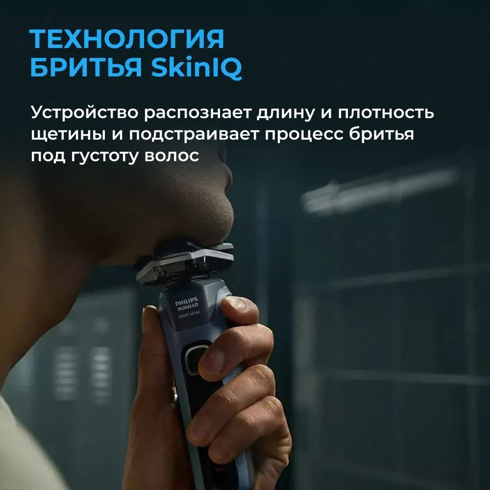 Электробритва Philips Norelco 5400 Series 5000 S5880/81 (черный)