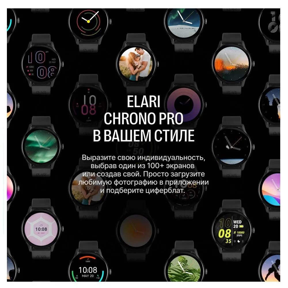 Умные часы Elari Chrono Pro (черный)