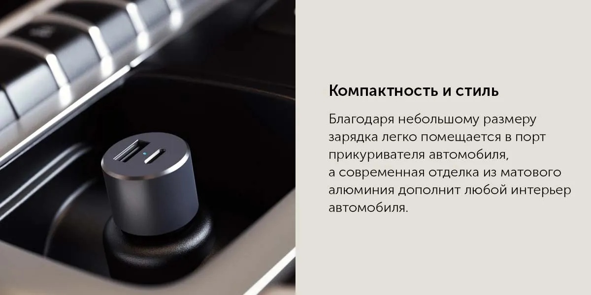 Автомобильное зарядное устройство Satechi Type-C PD Car Charger 72W (серый)