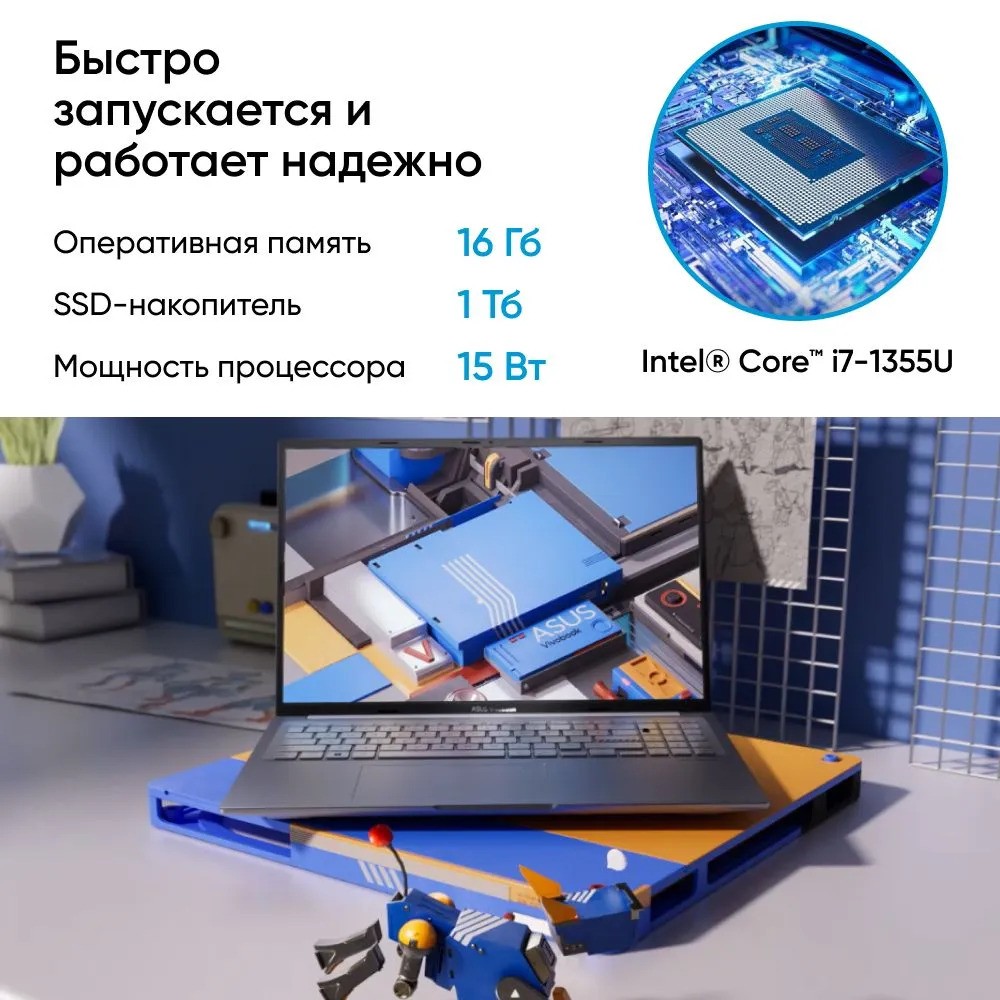 Ноутбук ASUS Vivobook 16X K3604VA-MB232 (16'', серебристый)