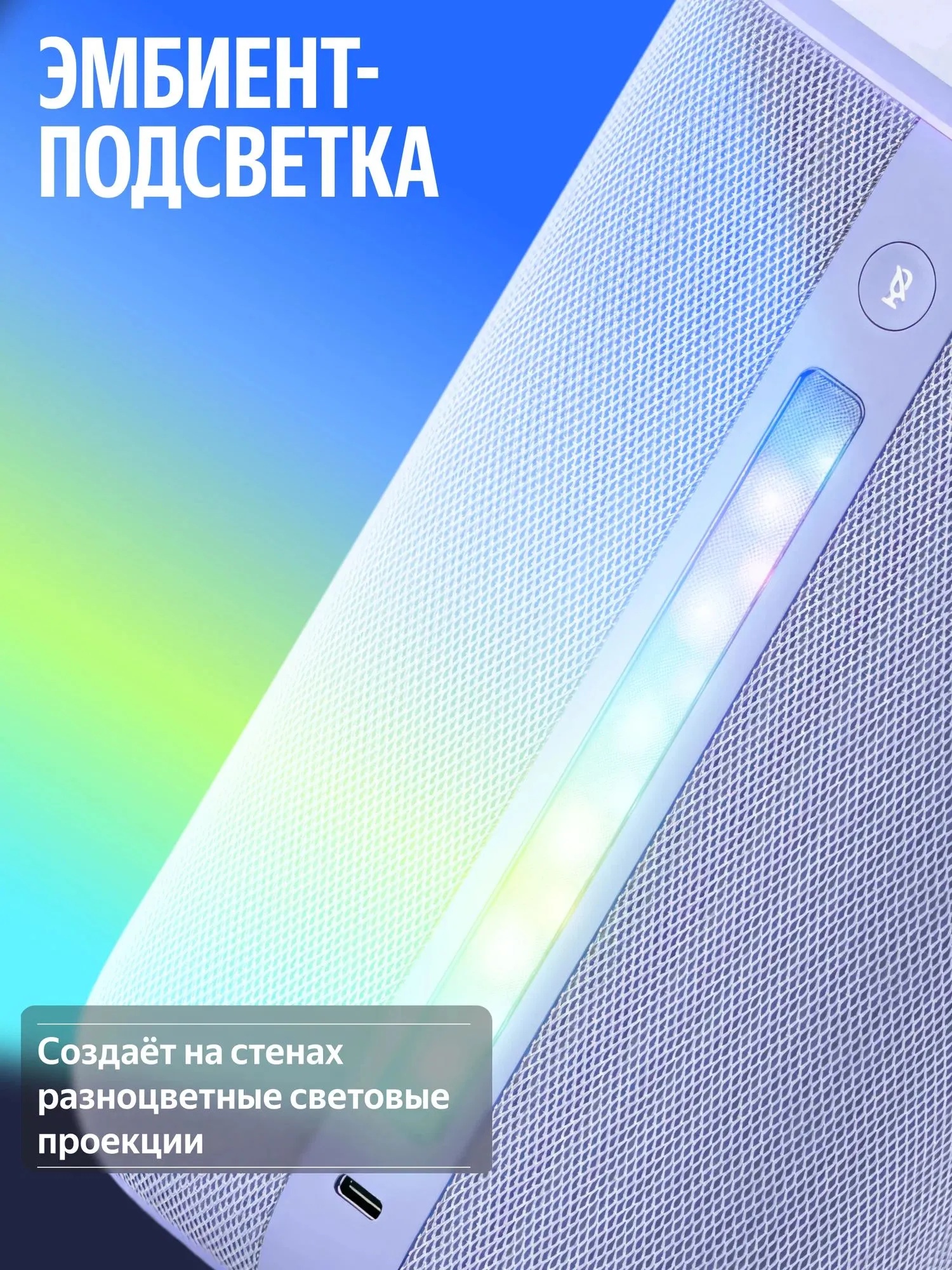 Умная колонка Яндекс Станция 3 (фиолетовый)