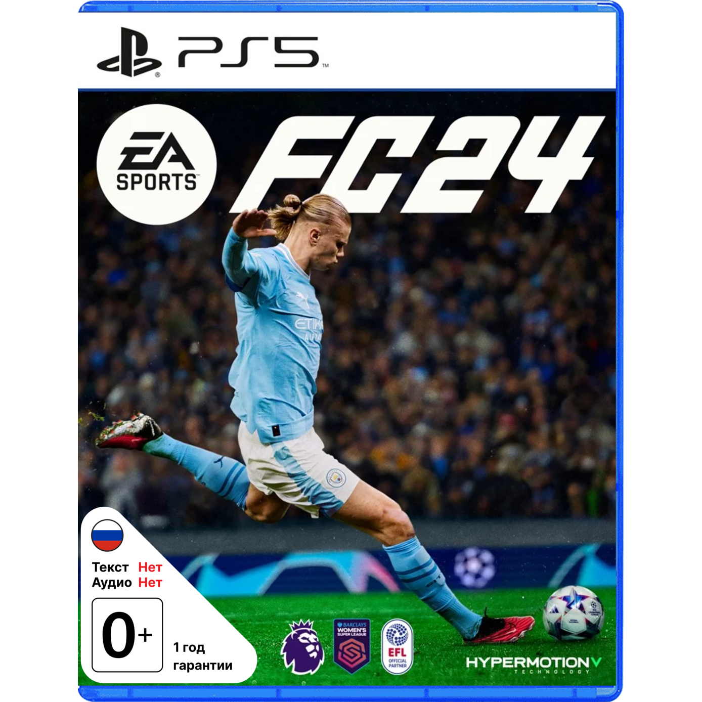 Игра FC 24 Standard Edition (Playstation 5, на диске)