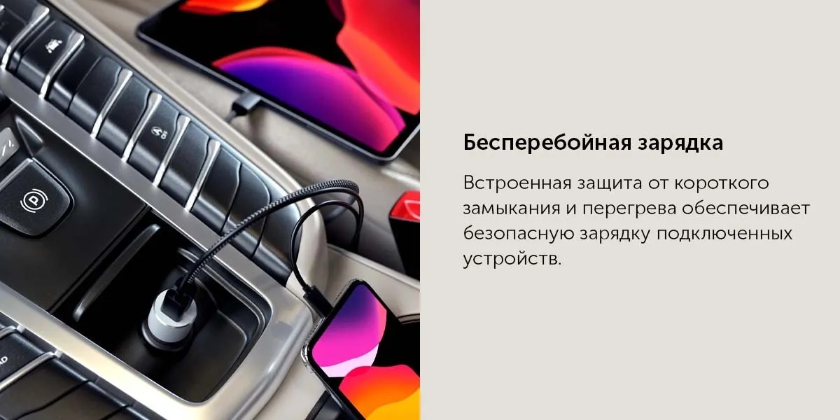 Автомобильное зарядное устройство Satechi Type-C PD Car Charger 72W (серый)