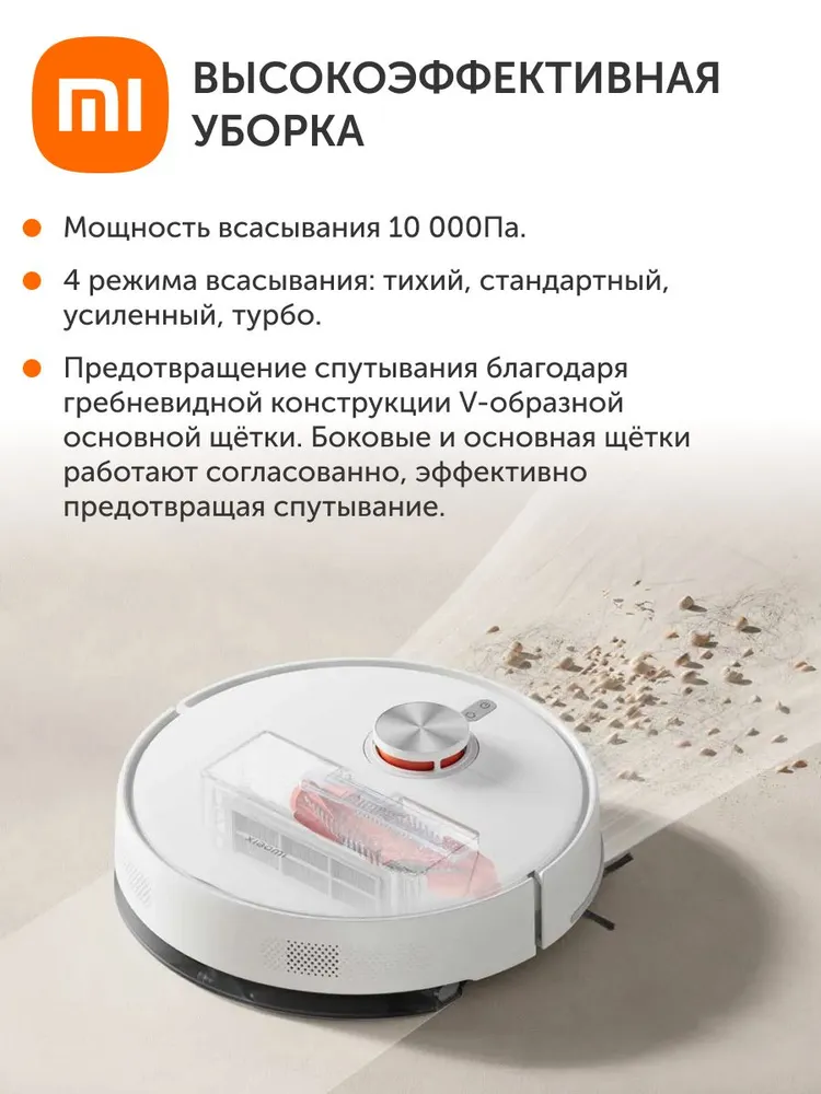 Робот-пылесос Xiaomi Robot Vacuum S40 (белый)