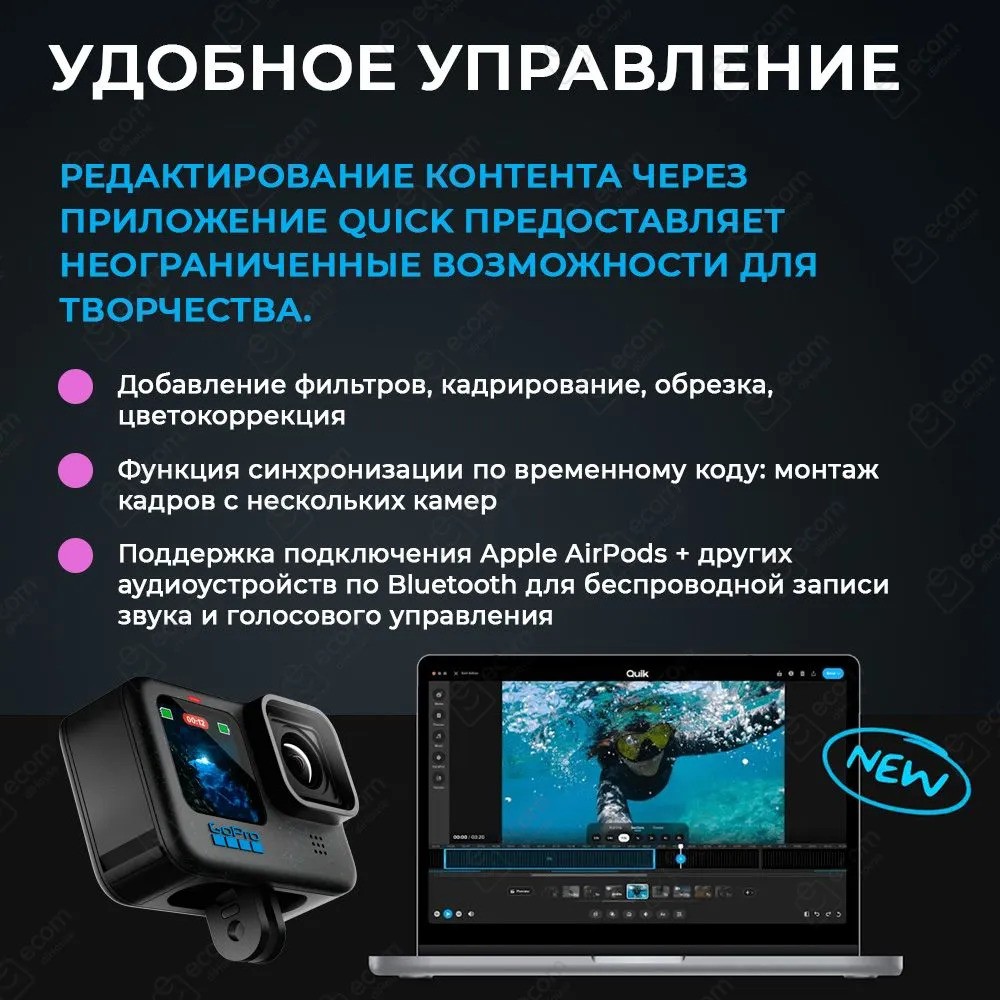 Экшн-камера GoPro HERO12 Black Edition (черный)