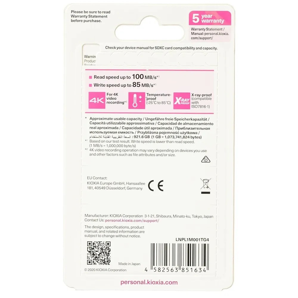 Карта памяти KIOXIA EXCERIA PLUS SDXC Class 10, V30, U3 (1 ТБ)