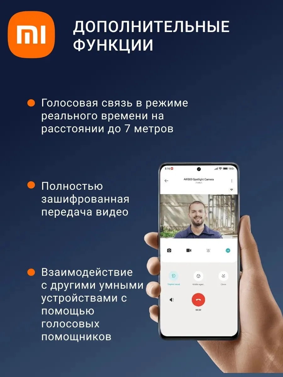 Камера наружного видеонаблюдения Xiaomi Outdoor Camera AW300 (белый)