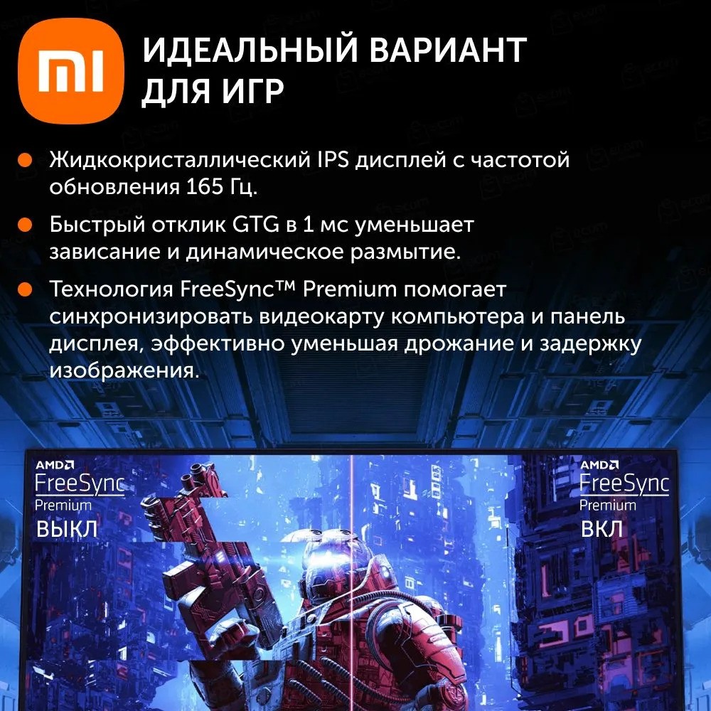 Монитор Xiaomi G27i (27'', черный)