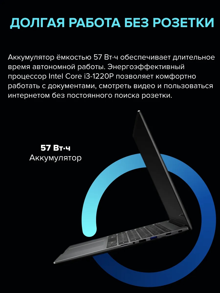 Ноутбук CHUWI CoreBook S (15.6'', серый)