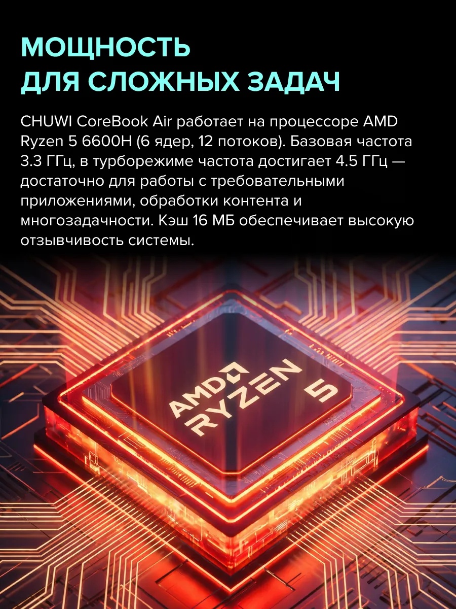 Ноутбук CHUWI CoreBook Air (14'', синий)