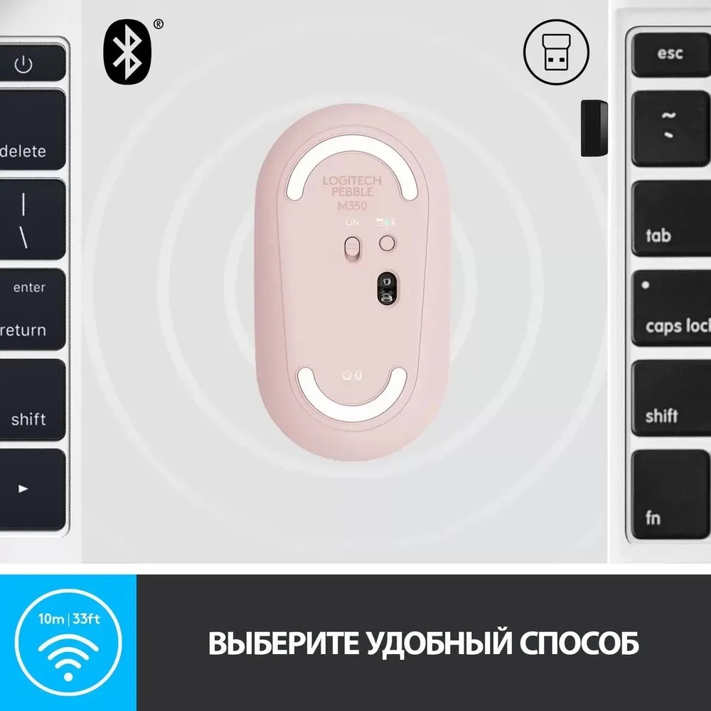 Мышь беспроводная Logitech Pebble M350 (розовый)