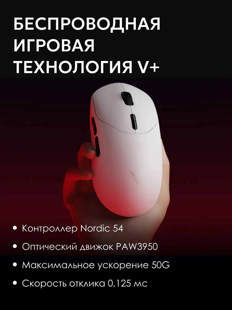 Проводная/беспроводная мышь Rapoo VT2MAXDM (желтый)