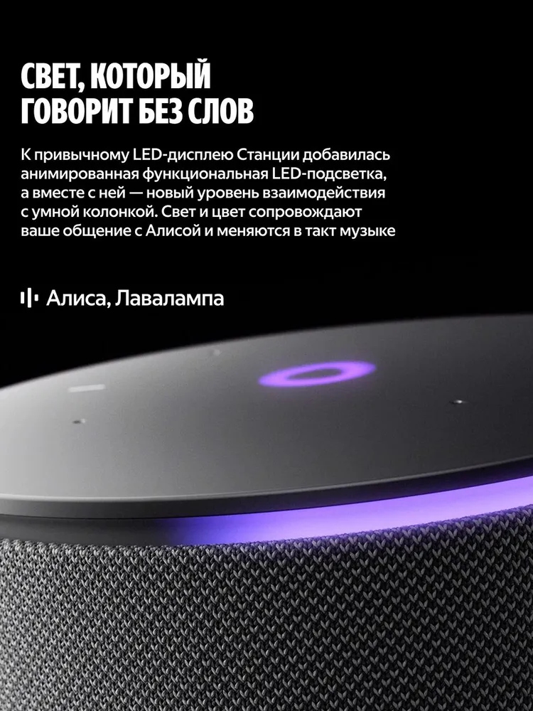 Умная колонка Яндекс Станция Мини 3 Про (серый)