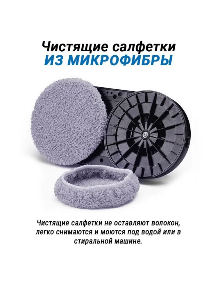 Робот для мойки окон HOBOT-300