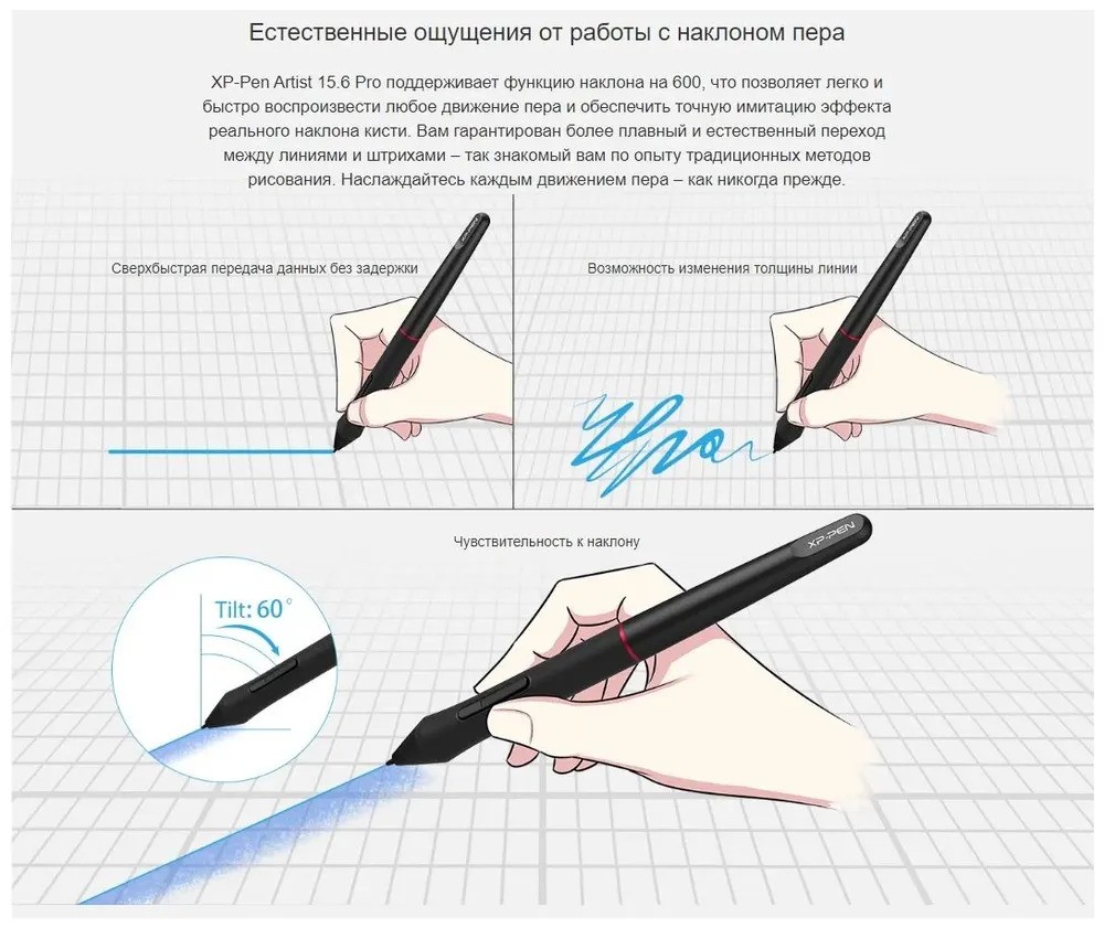 Графический планшет XPPen Artist 15.6PRO (черный)