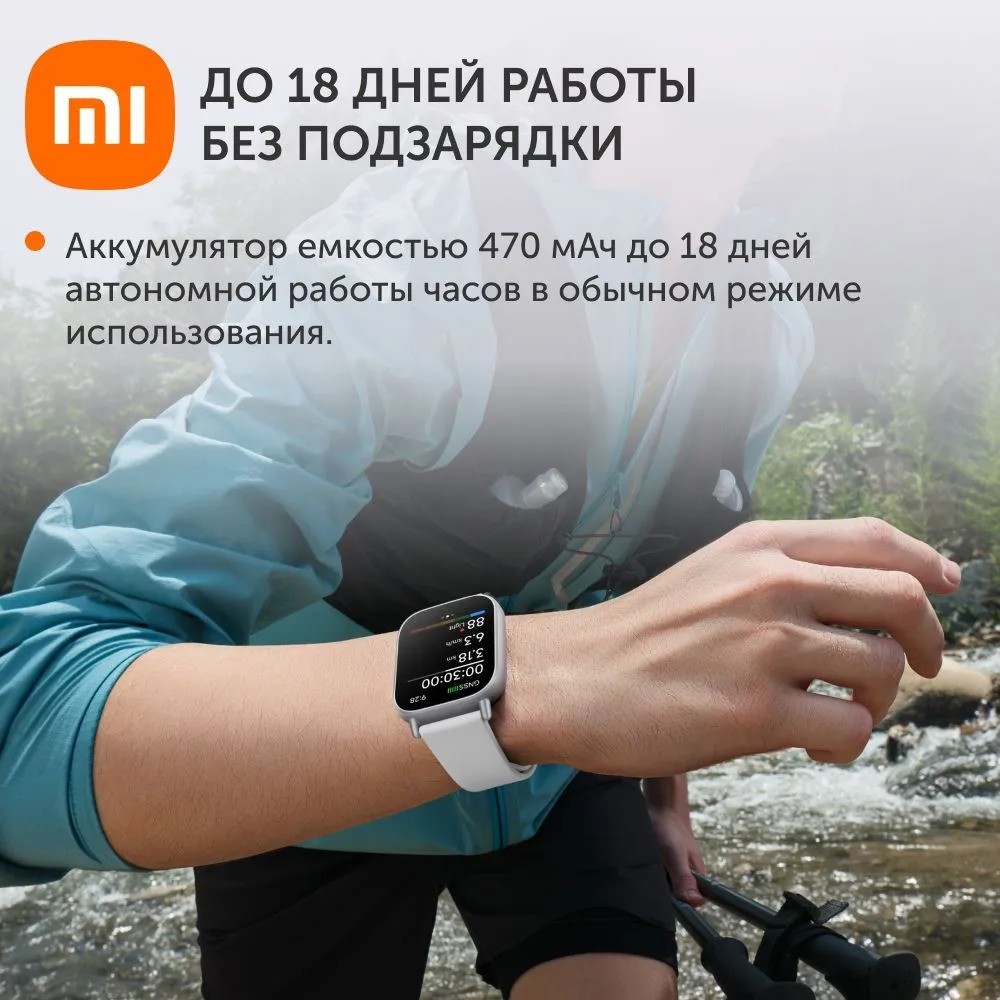 Умные часы Redmi Watch 5 Active (черный)