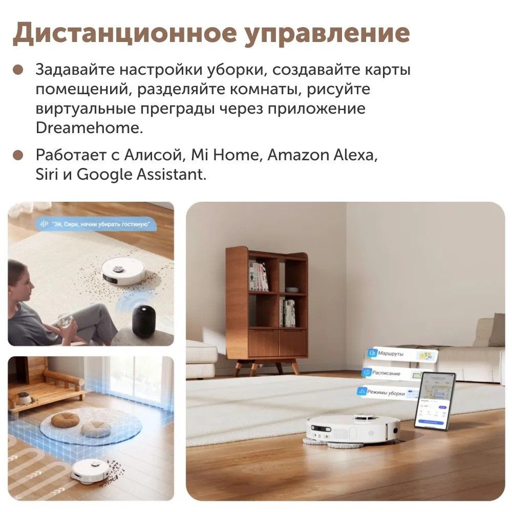 Робот-пылесос Dreame L10s Pro Ultra (белый)