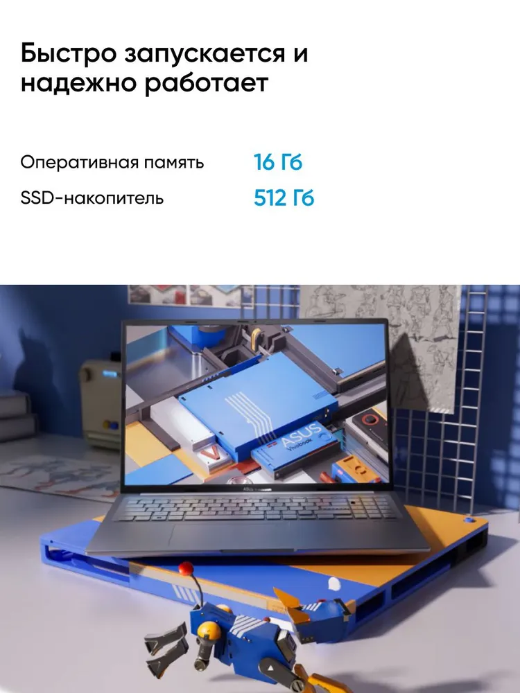 Ноутбук ASUS X1704VA-AU778 (17.3'', синий)