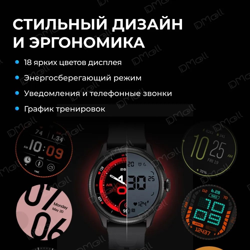 Умные часы Mobvoi TicWatch Pro 5 Enduro (черный)