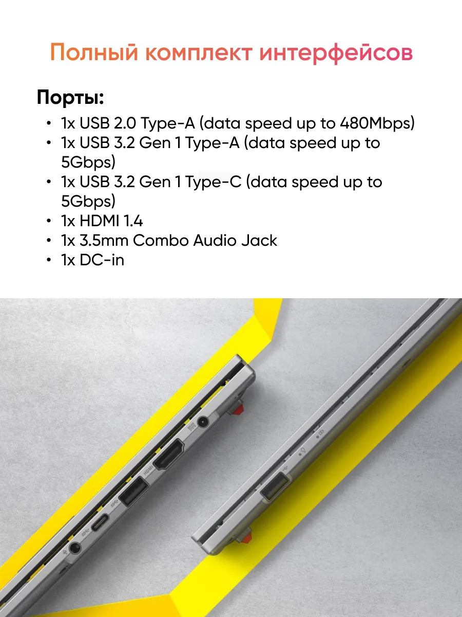 Ноутбук ASUS Vivobook Go 15 E1504FA-BQ4328 (15.6'', серебристый)