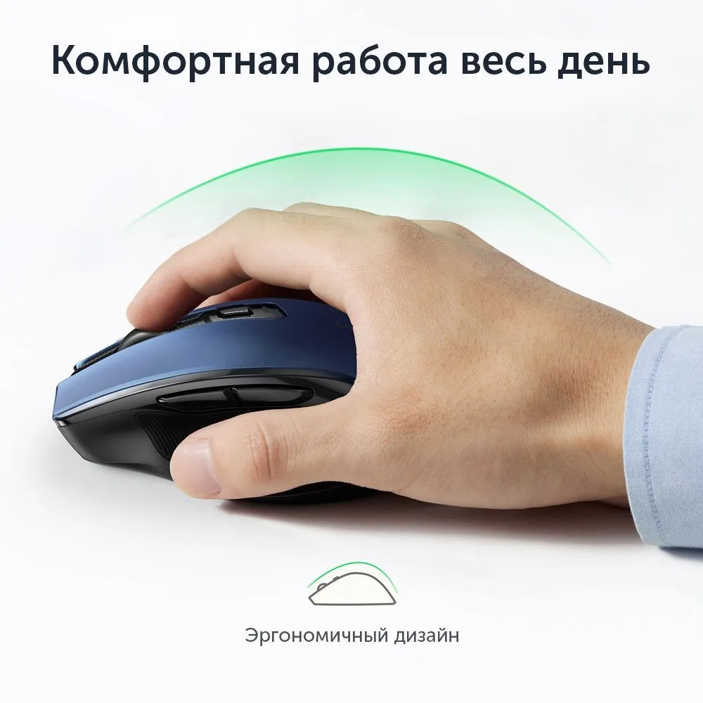 Беспроводная мышь UGREEN MU006 (синий)