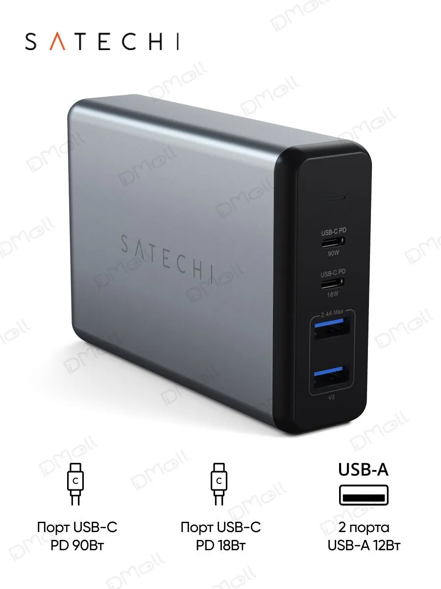 Зарядное устройство Satechi 108W Pro Type-C PD (серый)