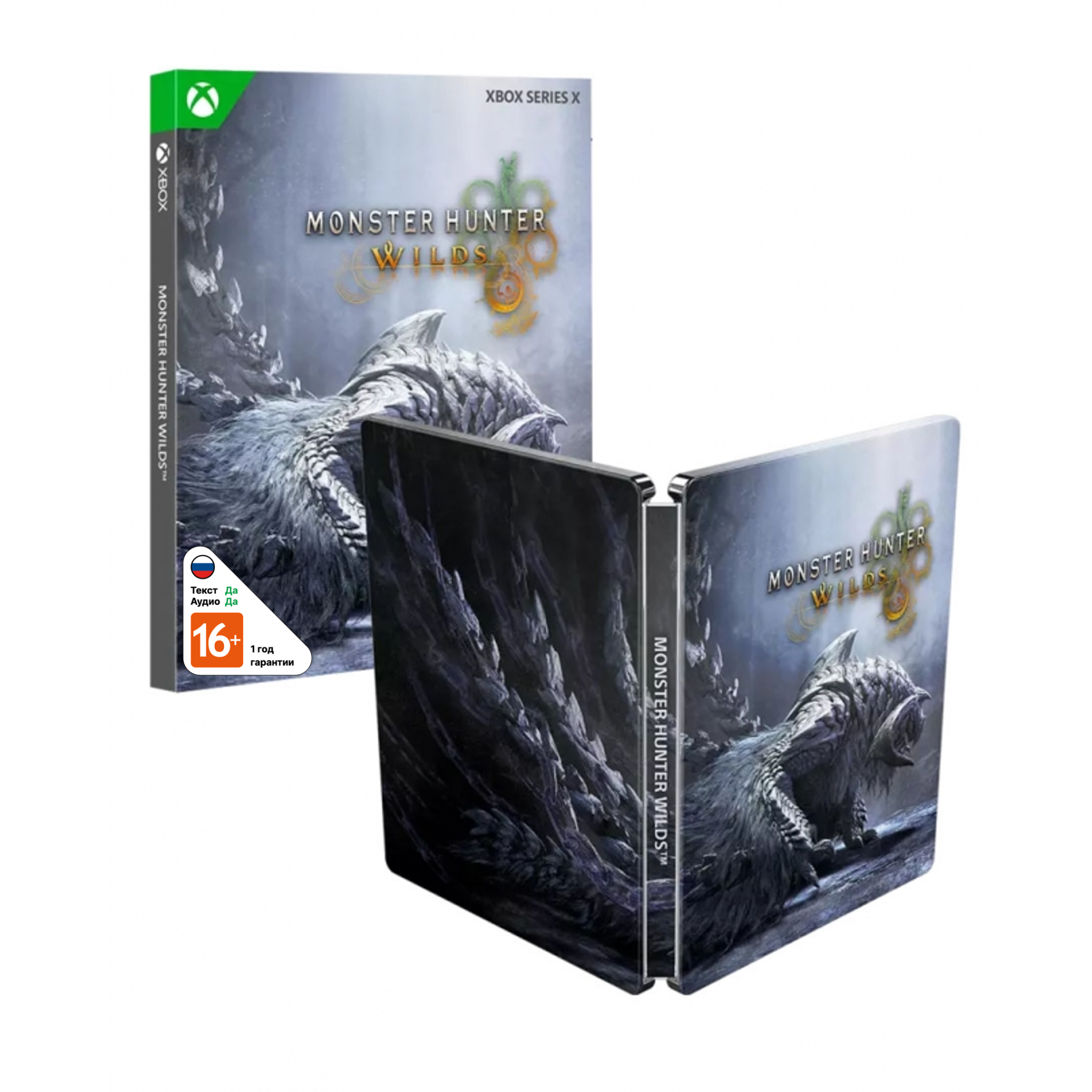Игра Monster Hunter Wilds SteelBook Edition (Xbox Series, на диске)