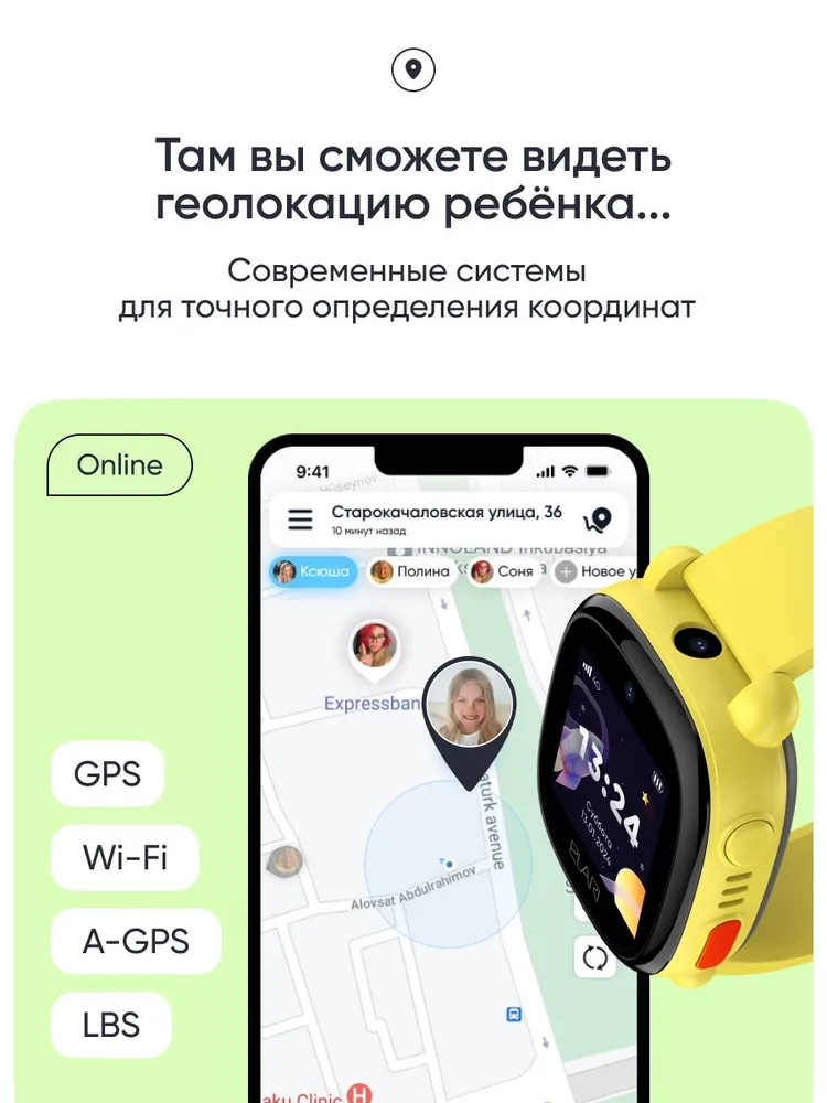 Детские умные часы Elari 4G Lite (желтый)