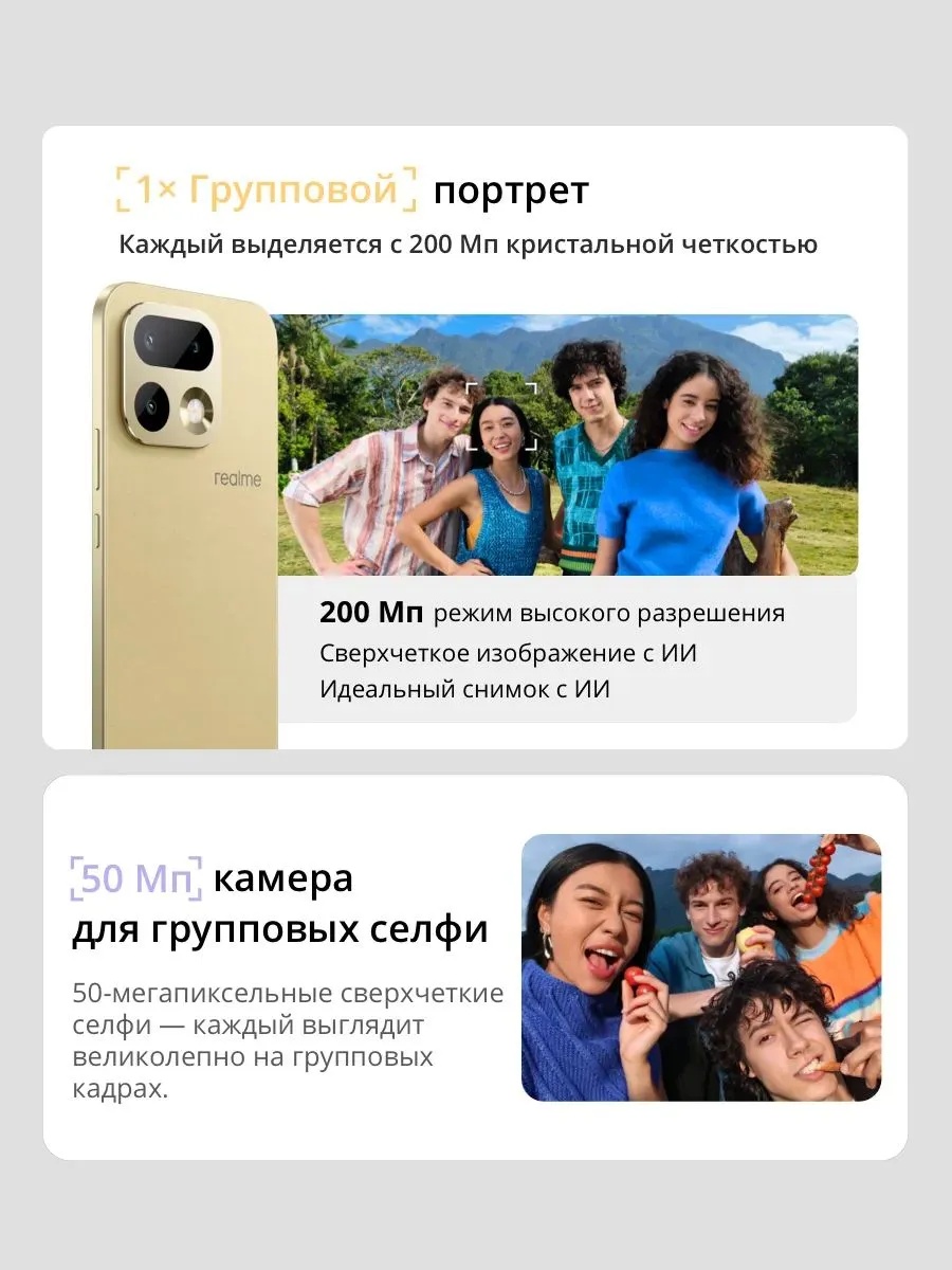 Смартфон Realme 16 Pro 5G 8/256 (сиреневый)