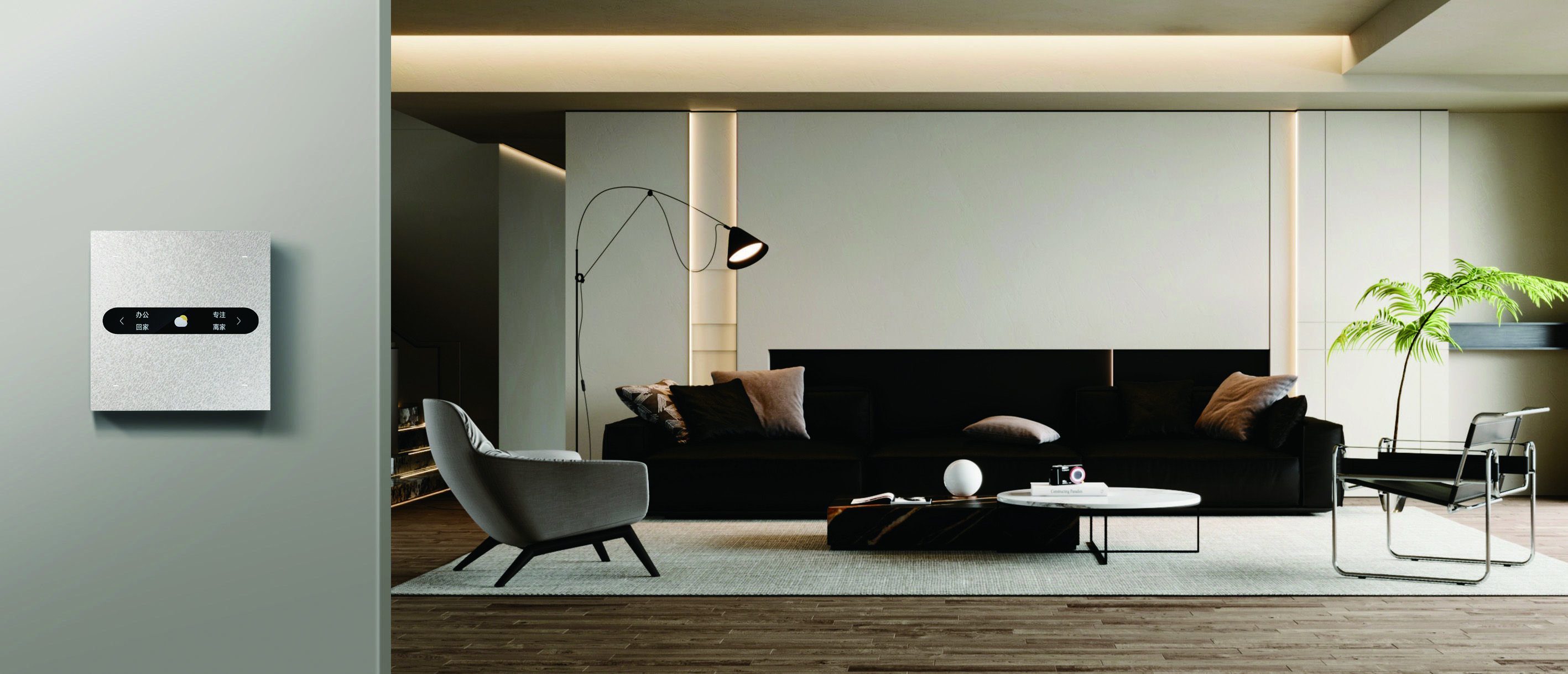 Сценарная панель Yeelight Pro S (проводная, Crystal glass, белый)