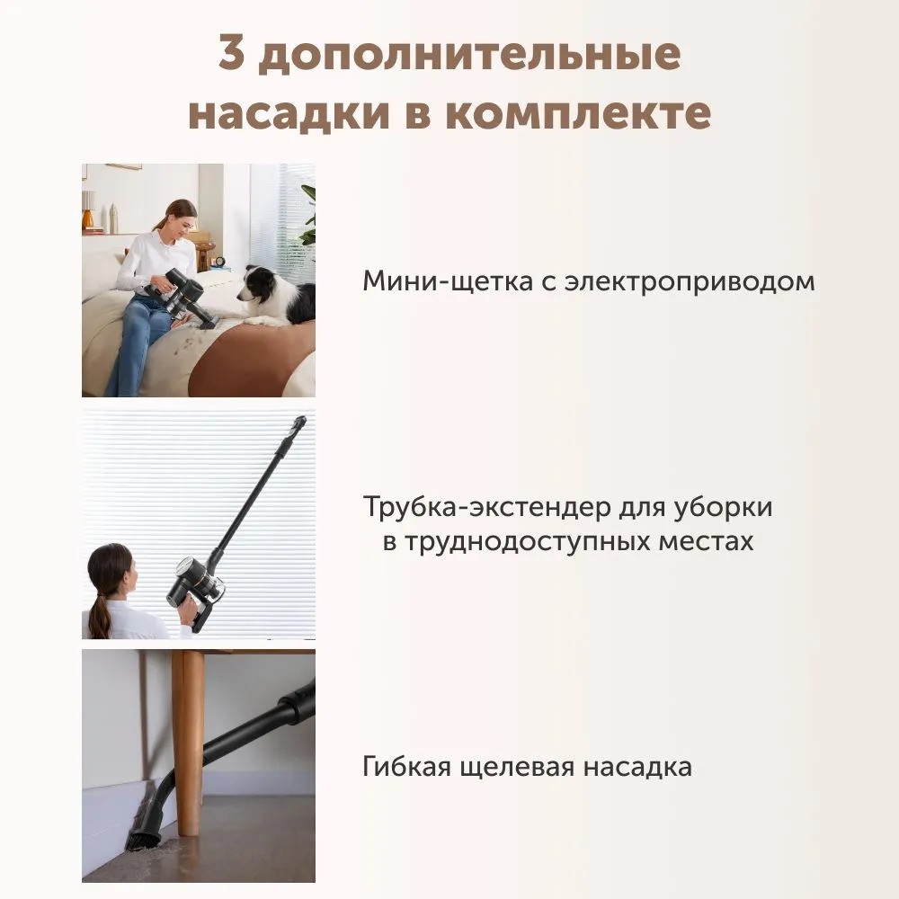 Беспроводной пылесос Dreame R10 Pro (черный)