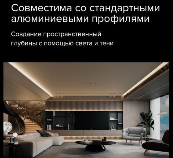 Светодиодная лента Yeelight Pro COB (24В, 7Вт, 2700-6500К, 10мм, 5м)