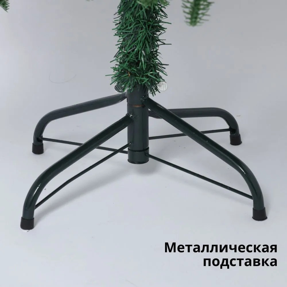 Искусственная новогодняя елка (150 см)