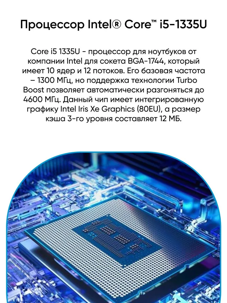 Ноутбук ASUS X1704VA-AU692 (17.3'', синий)