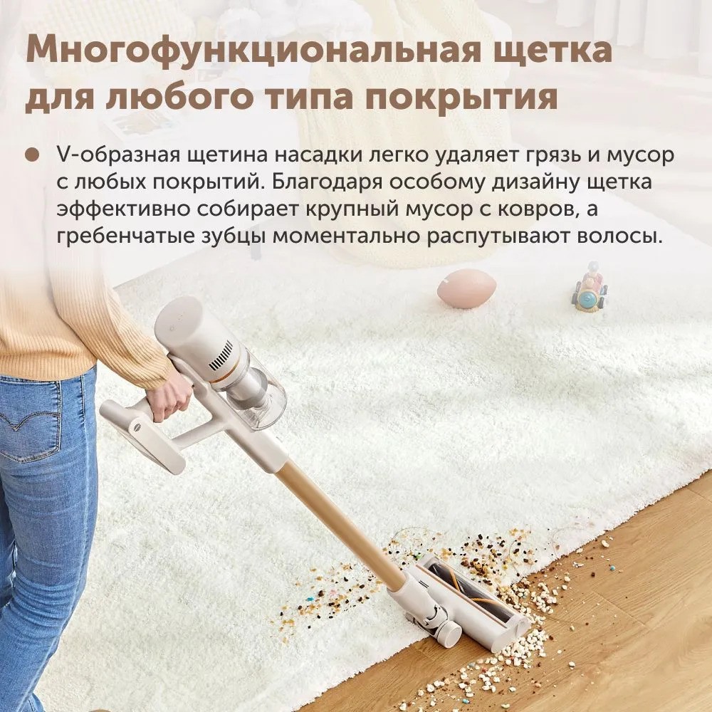 Беспроводной пылесос Dreame U20 (белый/золотой)