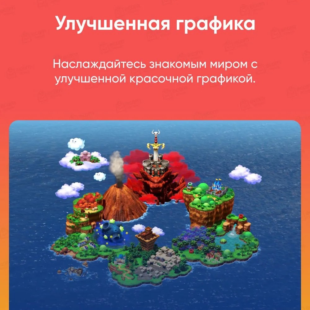 Игра Super Mario RPG (Nintendo Switch)