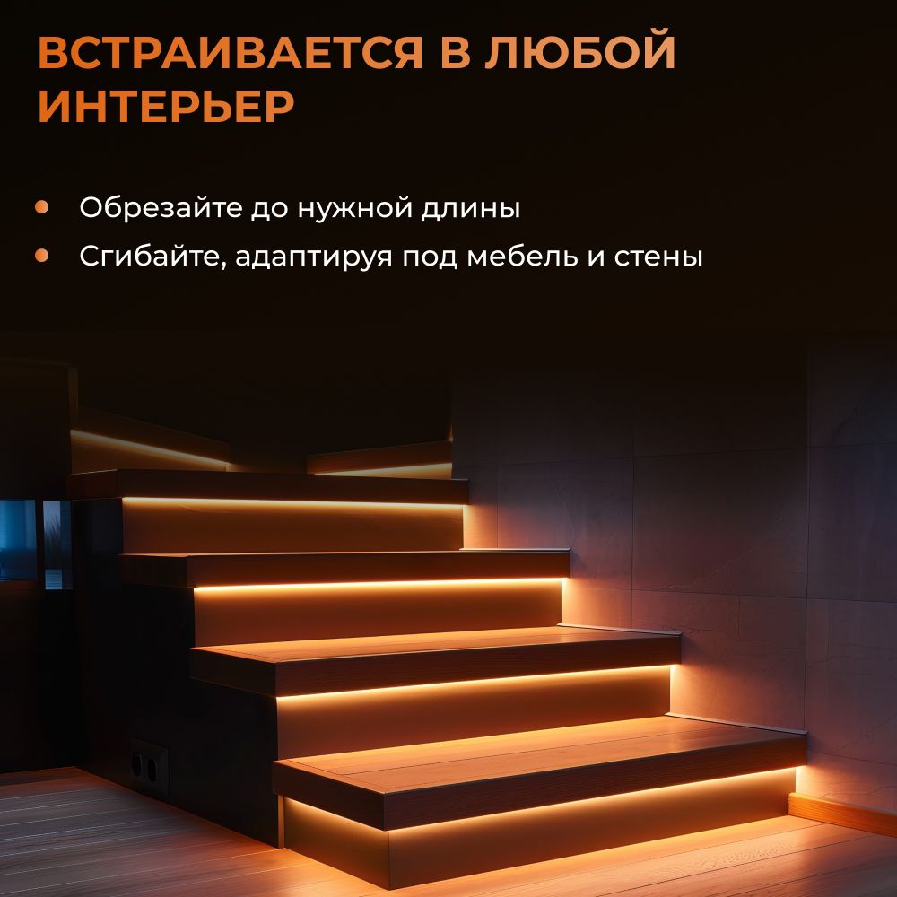 Светодиодная лента Yeelight Pro N1 (24В, 5Вт, 2700-6500К, 5мм, 15м)