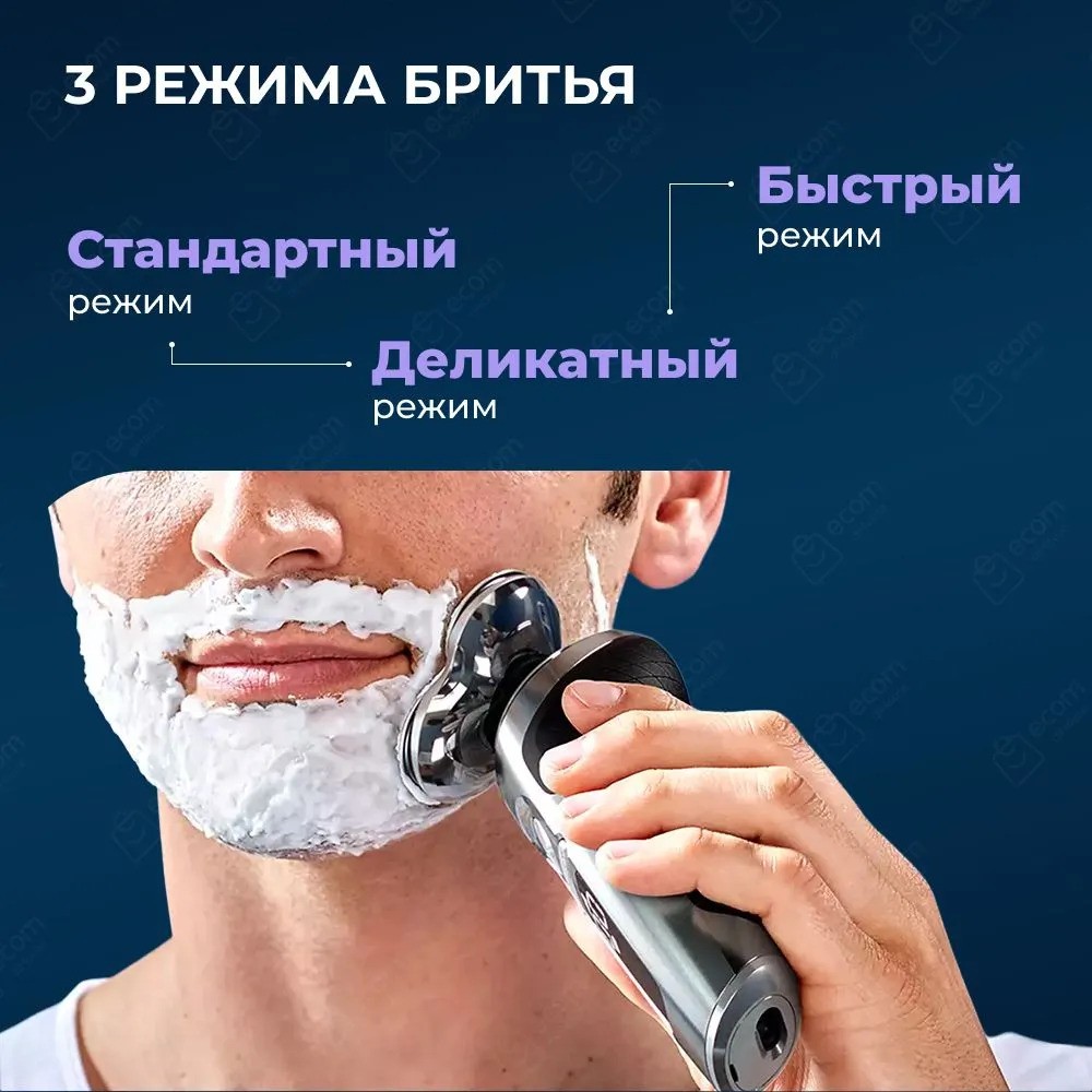 Электробритва Philips Norelco 9000 Prestige SP9820/87 (серый)