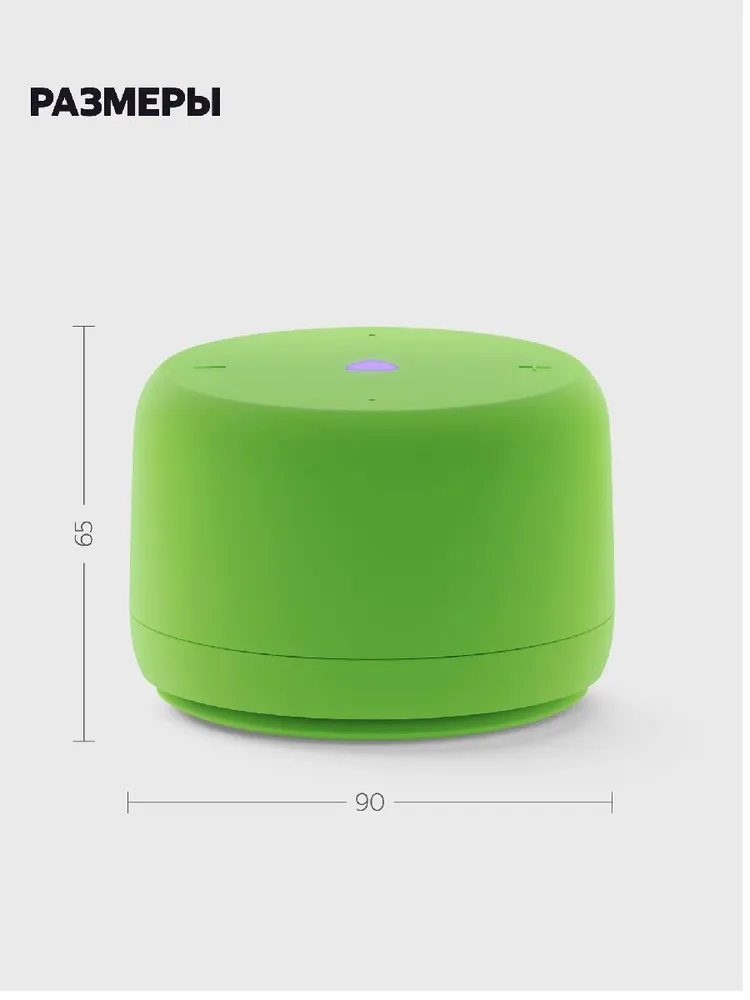 Умная колонка Яндекс Станция Лайт 2 (с Алисой, зеленый)