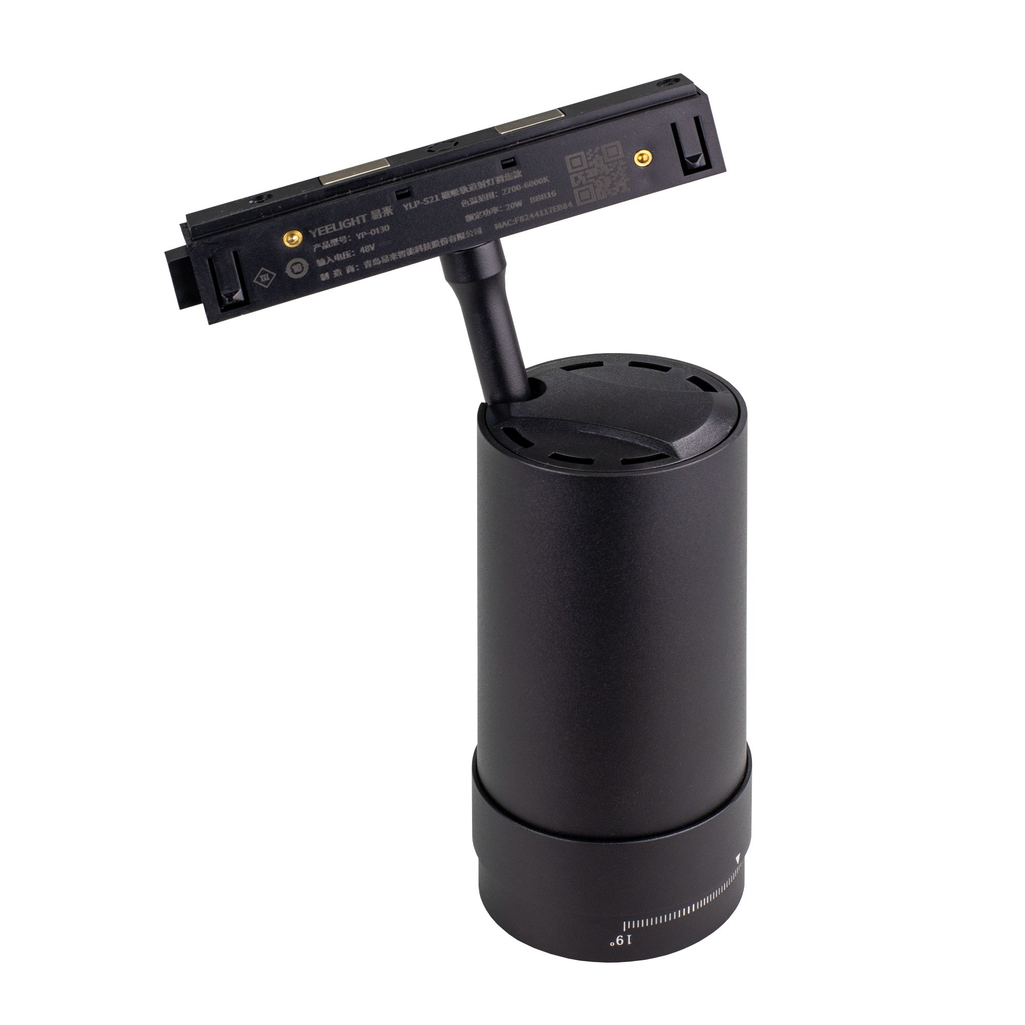 Трековый светильник Yeelight Pro S21+ Recessed Magnetic track spotlight (магнитный, спот, регулируемый угол рассеивания, черный)