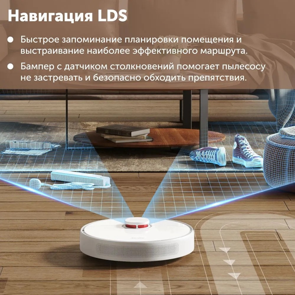 Робот-пылесос Dreame D10s (белый)